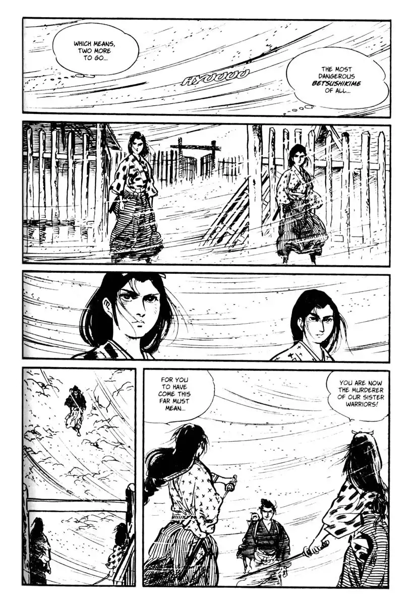 Lone Wolf and Cub Chapter 7 24